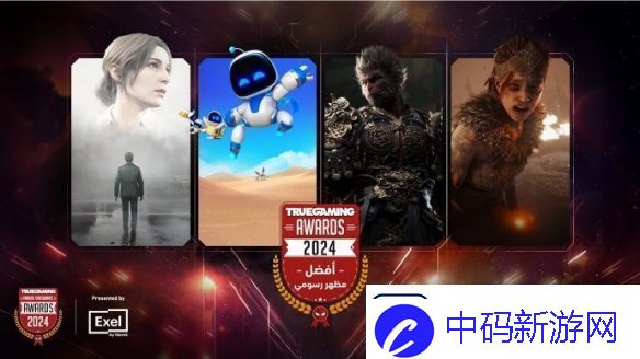 袈裟又多一件黑神话