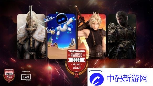 袈裟又多一件黑神话