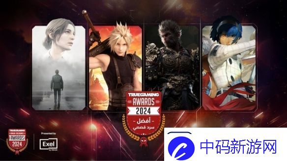 袈裟又多一件黑神话