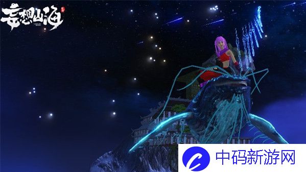 妄想山海御灵符如何获得