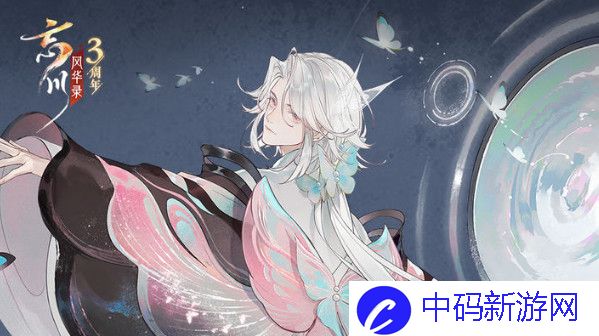 忘川风华录莫邪灵器怎么搭配？忘川风华录莫邪灵器搭配攻略