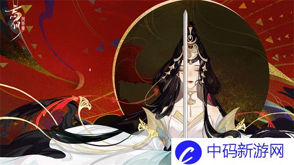 忘川风华录虞姬阵容如何搭配？忘川风华录虞姬阵容搭配推荐