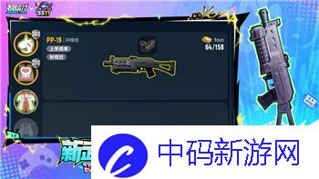 七日世界临别礼作用及属性效果说明！
