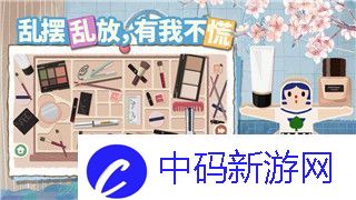 荒野行动手游中部主城资源分布情况