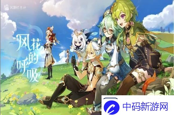 原神3.5送20纠缠