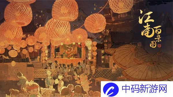 江南百景图雪池凝冰怎么获取