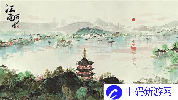 江南百景图建筑怎么清理