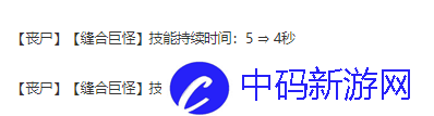 云顶之弈s5.5赛季中丧尸怎么玩