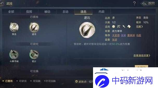 鸿图之下手游中建筑升级之路的攻略与推荐