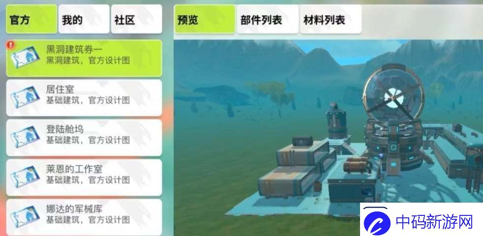 创造吧我们的星球采矿机放置技巧