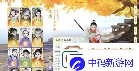 射雕手游杨康强度及培养推荐