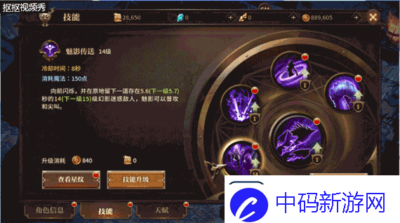 无尽神域深度解析