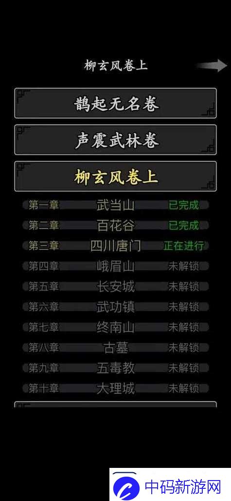 放置江湖深度攻略