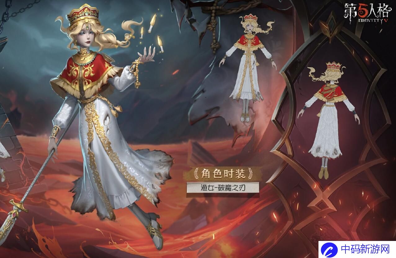 第五人格29赛季什么时候结束