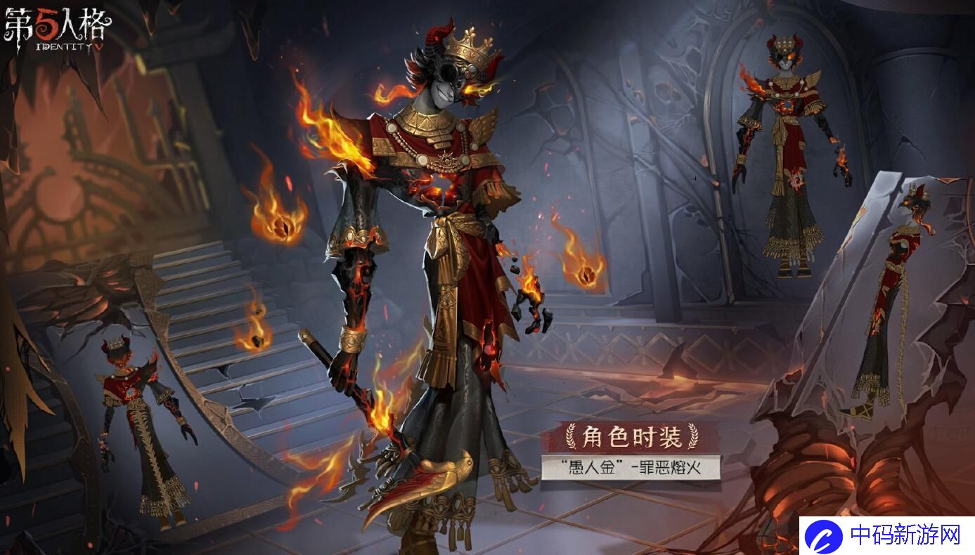 第五人格29赛季什么时候结束