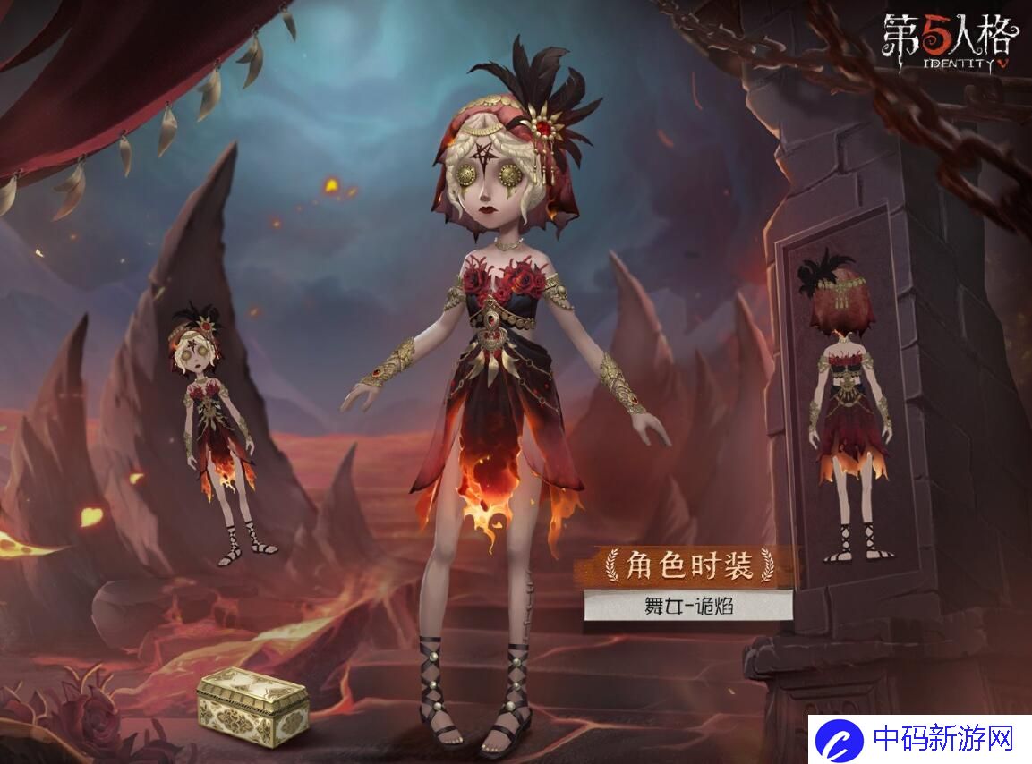 第五人格29赛季什么时候结束