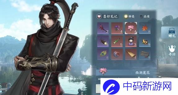 逆水寒手游侠游君子之交任务该怎么完成
