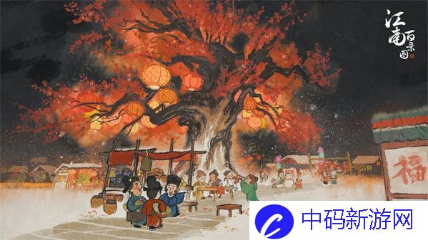 江南百景图摇钱树放哪