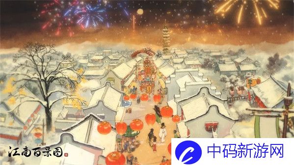江南百景图窦有禅角色怎么培养