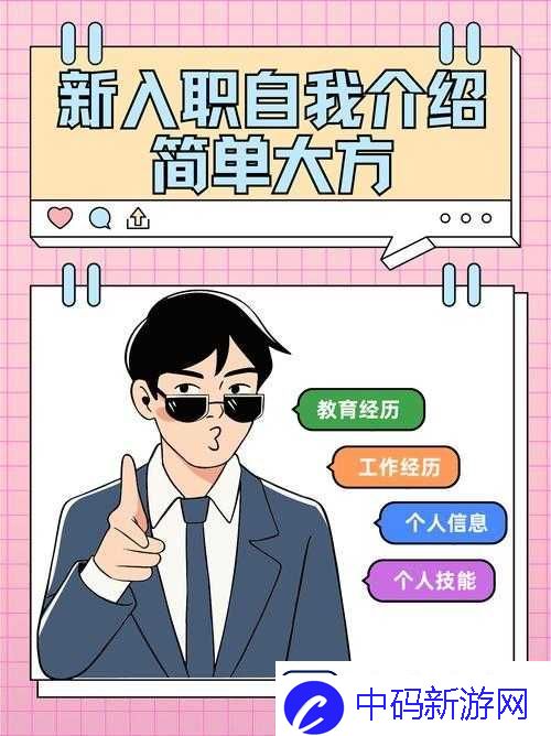 成品人和精品人有何区别