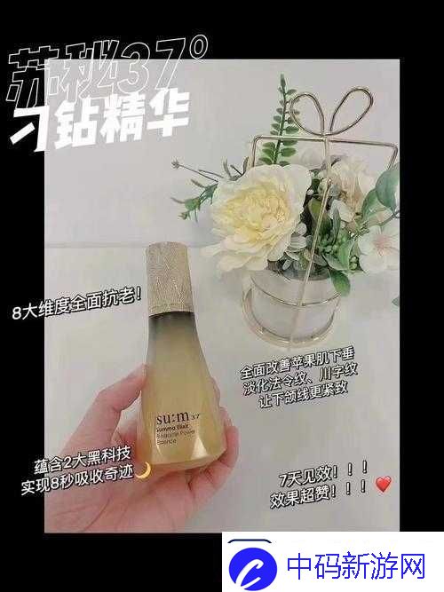 苏秘