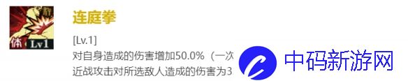 咒术回战