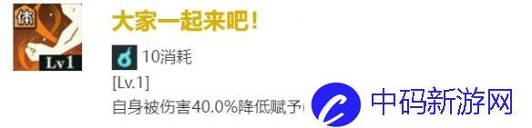 咒术回战
