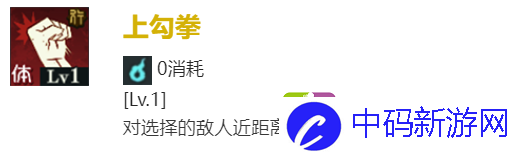 咒术回战