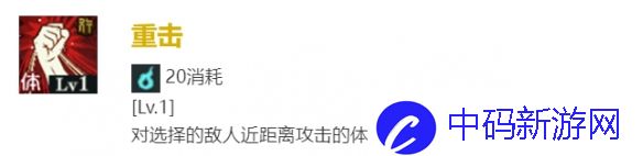 咒术回战