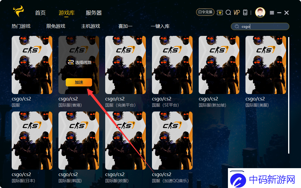 csgo的开黑频道YY9260