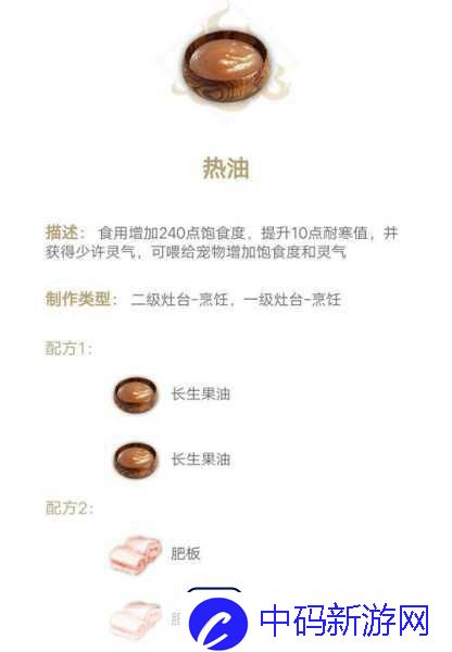 妄想山海