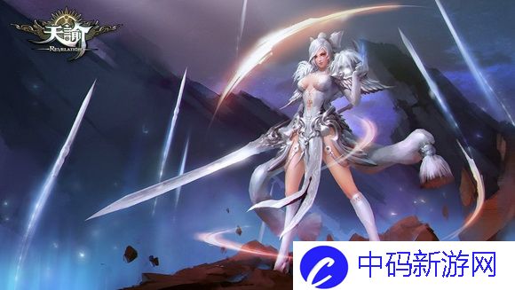 天谕手游喇叭怎么发