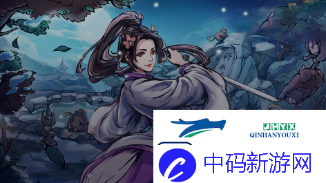 烟雨江湖缩地神通强度怎么样