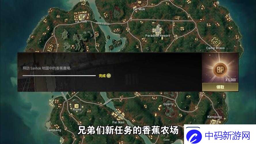 绝地求生部落深度攻略