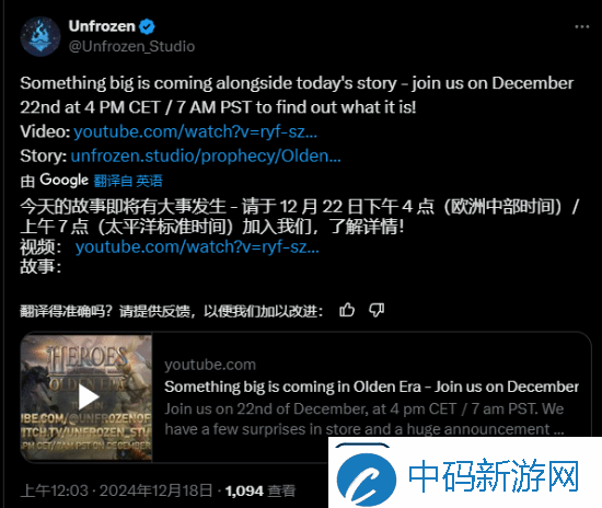 英雄无敌上古纪元将发布重大公告！经典回归