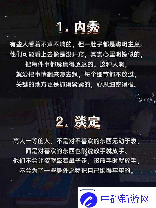女人的