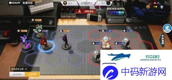 高能手办团神圣祝祷阵容怎么搭配