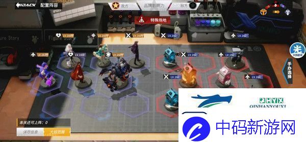 高能手办团神圣祝祷阵容怎么搭配