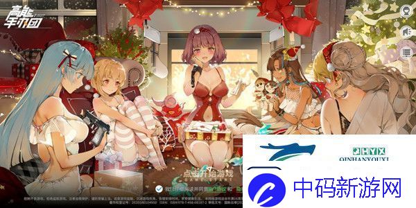 高能手办团神圣祝祷阵容怎么搭配