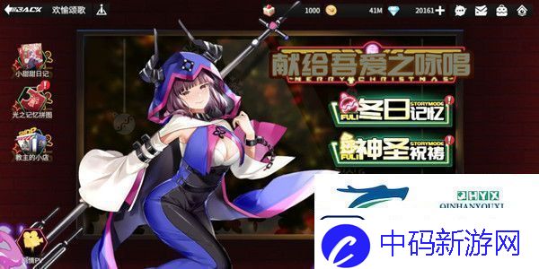 高能手办团神圣祝祷阵容怎么搭配