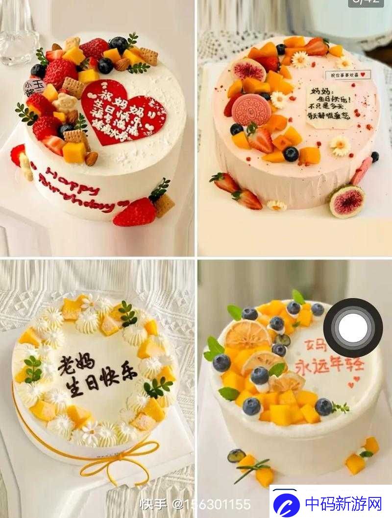 海角社区妈妈生日蛋糕制作