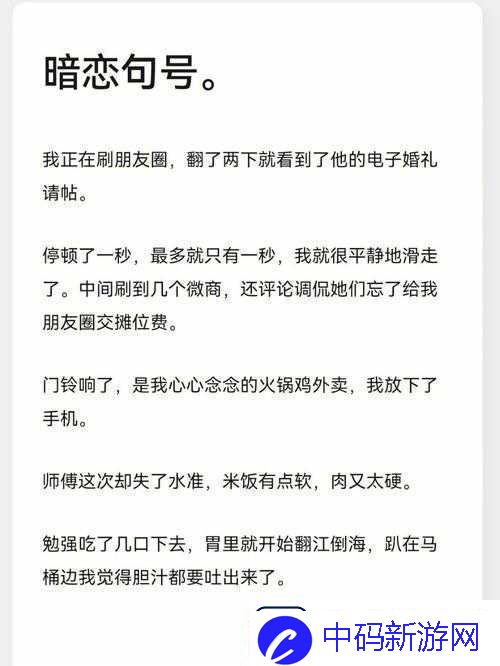 惊叹号疯狂撞击句号——这是什么神奇的组合