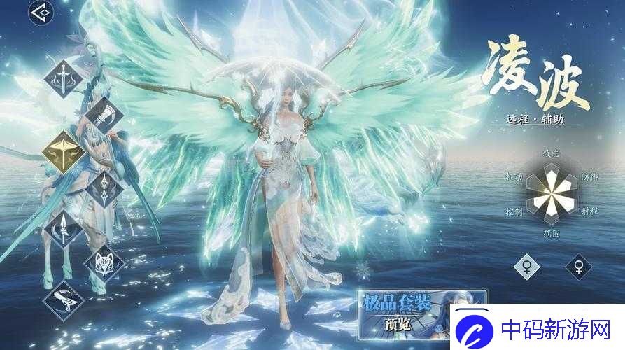 仙林踪