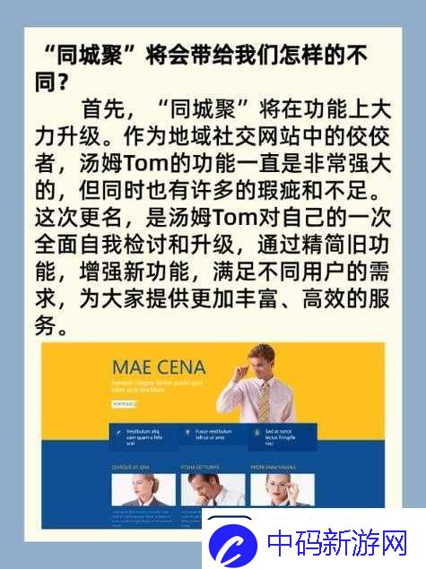 tom1688