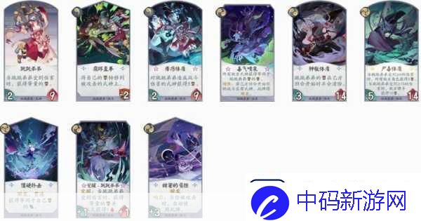 阴阳师百闻牌跳跳弟弟卡牌全解析