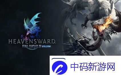 ff14绝枪战士循环怎么打