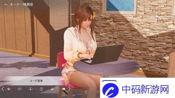维纳斯璀璨假期