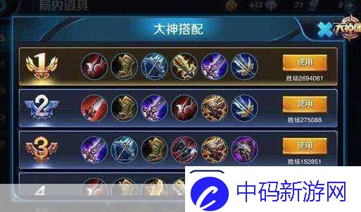王者荣耀
