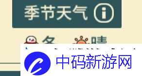 晚安森林异类植物怎么种植
