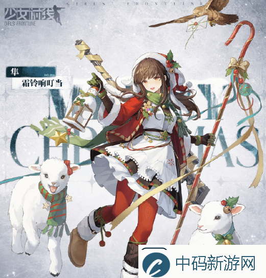 少女前线月底停服！继承版开发中